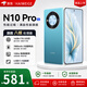 HAIWEIGE官方正品手機2026新款上市N10 旗艦八核處理器1TB大內存7800mAh長續航快充5G全網通老人千元智能機 極川藍【5G全網通+全國質保】 豪華版:12G+128G+豪華大禮品