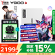 聯(lián)想拯救者Y900-11 國家補(bǔ)貼15% 2026新款A(yù)I平板電腦 4K 144Hz高刷屏 學(xué)習(xí)辦公繪畫長續(xù)航便攜大屏平板 MediaTek 天璣9500s 冰魄白 8G內(nèi)存+256G存儲