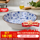美濃燒（Mino Yaki） 日本進口美濃燒 陶瓷碗飯碗日式餐具 進口家用瓷盤碟大號湯碗 8.5英寸湯碗【21.5*6cm】