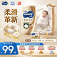 MOONY尤妮佳慕怡皇家新生兒紙尿褲M40片(6-11kg)尿不濕柔軟貴族棉