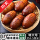 秀庭香大黃蠶蛹黑蛹500克東北特產(chǎn)柞蠶蛹新鮮活蠶蛹大繭蛹蟬蛹 500g 大黃蛹【4-5厘米】