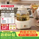 WORLD KITCHEN康寧三代養生壺鷹嘴全玻璃2026新款恒溫調奶壺煮茶壺煮茶器1.2L辦公室花茶壺電熱燒水壺0膠水 【玻璃茶漏+玻璃燉盅款】第三代養生壺 1.2L
