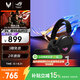 ROG破風 頭戴式電競游戲耳機無線三模連接  SpeedNova無線技術 輕量化RGB 三角洲行動