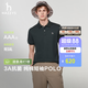 HAZZYS【3A抗菌】哈吉斯男裝 夏季男上衣純色簡約通勤短袖polo男 深灰色CC L (175/96A 48)