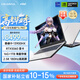 七彩虹（Colorful）隱星P16 Pro 13代酷睿i9 16英寸游戲筆記本電腦 (i9-13900HX 16G 1TB RTX5060 180Hz）煥新版
