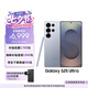 三星Samsung Galaxy S25 Ultra 超擬人AI助理 2億像素 AI拍照 驍龍8至尊版游戲手機(jī) 12GB+256GB 鈦銀藍(lán)