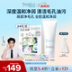 芙麗芳絲（Freeplus）洗面奶氨基酸潔面乳100g+潔顏粉24粒生日禮物送男女士朋友