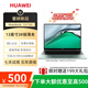 華為（HUAWEI）matebook13/13s筆記本電腦13.3英寸輕薄便攜辦公2026熱銷2K高清設計辦公 13：11代i7/16G/1T/2K獨顯 【13英寸2K高清輕薄商務本】 【標配+199