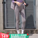 安德瑪（Under Armour）UA官方女褲休閑健身褲瑜伽褲女子戶外訓練彈力運動輕奢打底緊身褲 1379144-294 M