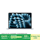 Apple/蘋果AI【70W快充】/MacBook Air15英寸M5 (10+10核) 16G 512G天藍色筆記本電腦Z1LZ0003C