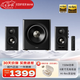 漫步者（EDIFIER）新品S201MKII 2.1有源音箱 藍牙音箱 無線低音炮 Hi-Res雙金標(biāo) 藍牙V6.0 電腦音箱 電視音響 S201MKII