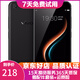 vivo X9 智能手機 安卓游戲手機 全網通 二手手機 黑色 4G+64G 全網通 9成新