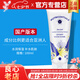 如新國產官方護膚品旗艦薈萃善秀今日養顏活水面膜補水保濕 活水面膜