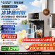 史密斯（A.O.SMITH）【重磅上新】佳尼特小玲瓏制冰版 家用免安裝臺式凈飲機RO反滲透即熱凈水器壓縮機制冰 CR260DC1