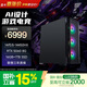 異能者游戲臺式電腦主機(14代i5-14450HX 16G 1T RTX5060)國家補貼 可DIY組裝 魔術師系列