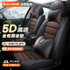 RATHBONE汽車座套坐墊全包圍四季通用長(zhǎng)安逸動(dòng)歐尚悅翔鋒蘭達(dá)捷達(dá)vs5