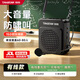 得勝E188 小蜜蜂擴(kuò)音器 教學(xué)專用小巧便攜擴(kuò)音器戶外上課寶地?cái)傂±葘?dǎo)游擴(kuò)音器 E188標(biāo)準(zhǔn)星耀黑【有線款】