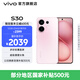 vivo S30 多彩輕薄直屏 5000萬索尼超級(jí)潛望長(zhǎng)焦 高通第四代驍龍7 6500mAh長(zhǎng)續(xù)航 新品手機(jī) 國家補(bǔ)貼 桃桃粉 12GB+512GB 官方標(biāo)配