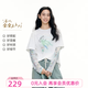 飛鳥和新酒2026春新款新款圓領(lǐng)拼接拼接假兩件印花長袖T恤上衣女 拼色本白HQA02 預(yù)售[8月15日] M