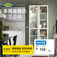宜家（IKEA）BILLY畢利OXBERG奧克伯書架落地置物柜奶油風客廳儲物柜 2門柜白色80x30x202cm