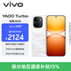 vivo Y600 Turbo 12GB+256GB 沙丘金 第四代驍龍7s流暢芯 9000mAh藍海電池 IP68+IP69防水認證 AI手機