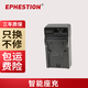 伊弗頓 適用JVC BN-VF823 VF815U VF808U V808 V815 充電器HM85 智能座充