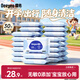 德佑嬰兒手口濕巾 寶寶濕紙巾便攜小包10抽*30包 小包出行開學(xué)常備