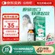 【原研進(jìn)口】仙特明 鹽酸西替利嗪滴劑 10ml*1盒 過敏性鼻炎藥 兒童 口服液 京東自營(yíng) 非氯雷他定布地奈德