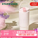 星巴克（Starbucks）晶粉雙飲口不銹鋼拎拎杯800ml保溫保冷水杯咖啡杯子男女神禮物