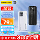 品勝【國標3C認證可上飛機】三屏充電寶自帶雙線20000毫安22.5W快充移動電源適用蘋果iphone17promax白