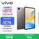 vivoPad SE 6GB+128GB 深灰色 國家補貼 12.3英寸護眼大屏 遠程家長管控 學習辦公娛樂 學生 平板電腦