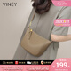 viney牛皮包包女包時尚餃子包品牌單肩斜挎包生日七夕情人節禮物送女友 【大象灰】女生實用走心 輕奢氣質品牌小眾百搭通勤