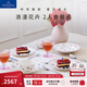 德國唯寶（Villeroy&Boch）七夕禮物小花園進口精細瓷碗碟盤子餐具禮盒家用可洗碗機微波爐 2人食 6頭