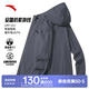 安踏絕絕紫5代 | 原紗防曬衣服男士夏季薄款速干透氣冰絲防紫外線外套 【冰膚遮熱/UPF50+】男裝灰7702-7 吸濕速干Ⅰ L /(175) 適合130-150斤