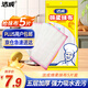 潔成綿柔抹布洗碗布28*28cm*5片裝 洗鍋刷碗廚房百潔布