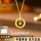 中國黃金（CHINA GOLD）莫比烏斯黃金項鏈女足金織夢星托帕石吊墜七夕情人節禮物送女友 足金吊墜金重約1.1g*贈鍍金銀鏈【甄選禮盒】
