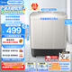 美的（Midea）半自動(dòng)雙桶洗衣機(jī)8公斤洗5.5kg脫水雙缸波輪老人簡(jiǎn)易操作品質(zhì)電機(jī)小巧不占地租房宿舍必備以舊換新 半自動(dòng) 雙缸 8kg