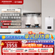 老板（Robam）【環吸大云板F30】60A0S油煙機灶具節能煙灶套裝 頂吸歐式超薄24大風量變頻電機家用1050Pa大吸力 【特惠煙灶熱三件套】F30+X3(20B0AS)+熱水器HT616A