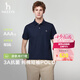 HAZZYS【3A抗菌】哈吉斯男裝 夏季男上衣純色簡約通勤短袖polo男 藏青色NV XL (180/100A 50)