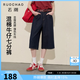 三彩混棉牛仔七分褲大碼女裝2026夏季新款高腰闊腿復古胖MM 深海藍 M 160/72B