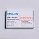 PHTY適用于 飛利浦E108 E107 E103 E106 E109 AB1000EWMY手機電池板 1個(gè)電池