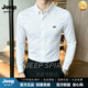 JEEP SPIRIT純色免燙襯衫男長袖商務休閑襯衣2026秋季款修身休閑上衣 白色 M 身高162左右