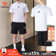 阿迪達斯（adidas）套裝夏季26新款男裝運動服舒適透氣寬松短袖T恤五分褲短褲 兩件套 白/純棉T恤+速干短褲【店鋪熱銷】 M【170-175cm/130-140斤】