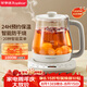 榮事達（Royalstar）養生壺 燒水壺煮茶壺電熱水壺花茶壺恒溫壺24H保溫全自動1.7L家用開水壺 YSH1759Y（304）