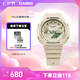 卡西歐（CASIO）G-SHOCK Green Accent colours系列戶外防水防震女士手表七夕禮物 GMA-S2100GA-7APR
