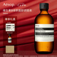 伊索Aesop維生素B綠茶面部調(diào)理液爽膚水保濕補水護膚品七夕禮物禮盒