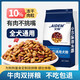 艾頓狗糧通用型金毛拉布拉多肉薩摩德牧哈士奇中大型小型幼成老年犬糧 牛肉粒雙拼 20kg狗糧40斤裝