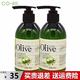 韓伊（Skin Beauty）橄欖深層保濕乳液270ml全身清爽補水滋潤嫩膚男女潤體乳身體乳 深層保濕型 540ml 2瓶 （更優(yōu)惠）