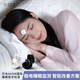 優(yōu)夢(mèng)思 睡眠貓眼睡眠儀腦電監測睡眠助眠神器失眠秒睡多導睡覺(jué)入睡 金星白