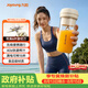 九陽（Joyoung）【七夕禮物】榨汁杯便攜果蔬果汁機 輔食機攪拌杯電動多功能L3-LJ320